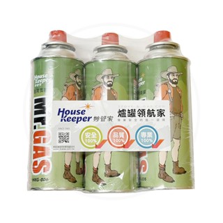 🚛現貨！【豪買GO】韓國製 妙管家 Mr.GAS通用瓦斯罐 HKG-006 瓦斯罐 瓦斯 卡式爐 噴火槍 露營 火鍋