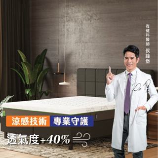 【德國Emma】Diamond黑鑽石墨烯床墊 單人床墊 雙人床墊 | 石墨烯科技 恆溫睡眠 深度睡眠新品上市