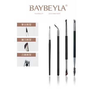 BAYBEYLA 貝貝拉 秀眉刀鋒精細眼眉刷【隔日到貨】刀鋒刷 眼線刷 一字刷 平頭刷 斜眉刷 筆刷 淚溝刷 精細刷