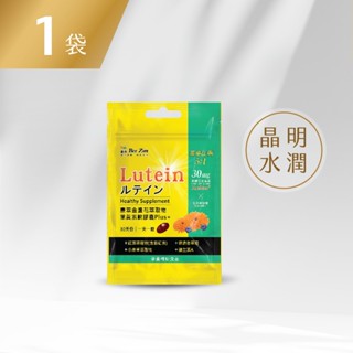 【BeeZin康萃】金盞花葉黃素軟膠囊Plus (30粒/袋 )