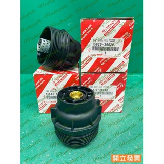 【汽車零件專家】豐田 冠美麗 CAMRY RAV4 2.5 3.5 油蓋 濾芯蓋 機油芯蓋 機油濾芯蓋 機油芯外殼 原廠