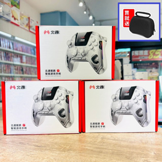 【四葉草電玩】蝦皮隔日到貨 送收納包 免運 NS SWITCH 北通 鯤鵬50 遊戲 手把 PC 安卓 蘋果 藍芽 無線