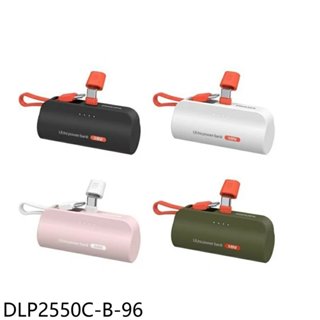 飛利浦【DLP2550C-B-96】口袋TypeC黑色DLP2550CB行動電源