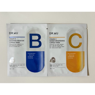 （全新）DR.WU 達爾膚 DR.WU 達爾膚 三效膠囊面膜 維他命B保濕舒緩/維他命C瞬效亮白/