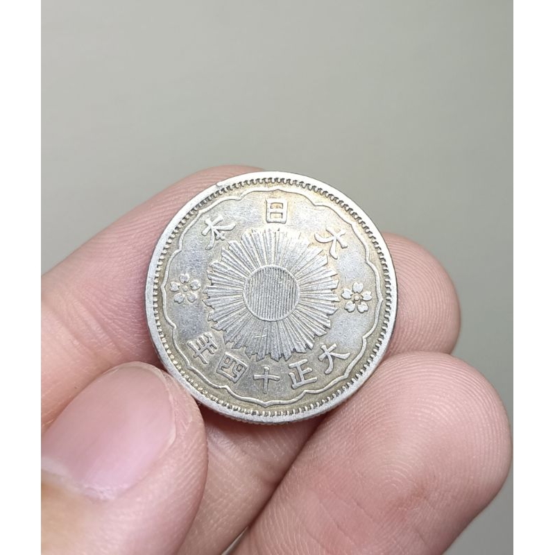 大正十四年五十錢的價格推薦- 2025年8月| 比價比個夠BigGo