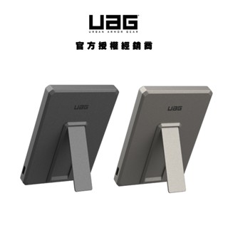 【UAG】磁吸無線行動電源5000mAh-支架款 (18Wh QI充電 磁吸充電 支架充電 無線充電 Qi行動電源)