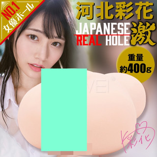 ●送清潔粉●日本原裝進口EXE．JAPANESE REAL HOLE 激 河北彩花