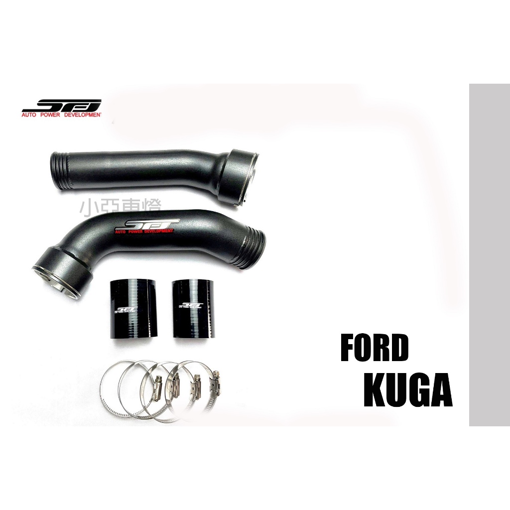 小亞車燈＊全新 FORD 福特 FOCUS KUGA MK3 SFJ 渦輪管 強化型 渦輪