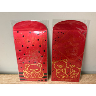 全新 敦景 Dung Jin 拉拉熊 Rilakkuma 紅箔紅包袋 3入 二款合售 贈卡娜赫拉貼紙 燙金 正版 懶懶熊