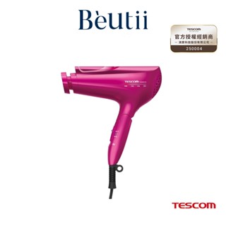 TESCOM TCD5000 吹風機 桃色 A級福利品 Beutii