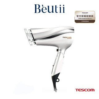 TESCOM TID2200 大風量防靜電負離子吹風機 A級福利品 Beutii