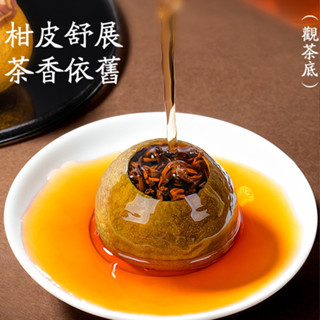 【李陌茶】小青柑 小金柑 柑皮普洱茶 天馬青柑 雲南普洱 康康茶莊 罐裝茶葉禮盒 沖泡飲品 青柑普洱茶 健康飲品