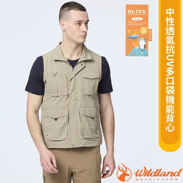 【荒野 WildLand】中性 男 女 防曬透氣 多口袋背心 UPF30 釣漁背心 工作背心/卡其色 W1715