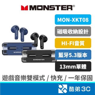 MONSTER 魔聲 炫彩真無線藍牙耳機 藍芽耳機 Hi-Fi調音 藍芽5.3 續航20小時 XKT08 公司貨