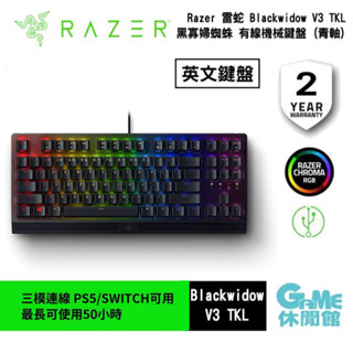 Razer 雷蛇 BlackWidow V3 TKL 英文鍵盤 綠軸 黑寡婦 V3 Tenkeyless【現貨】