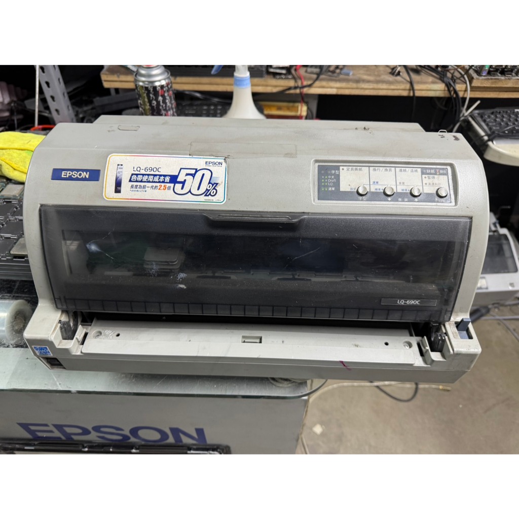 EPSON 2011 LQ-690C 二手點陣式印表機 功能正常 列印正常 無色帶