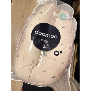 二手 比利時 Doomoo 有機棉好孕月亮枕 180cm 孕婦枕|哺乳枕|授乳枕