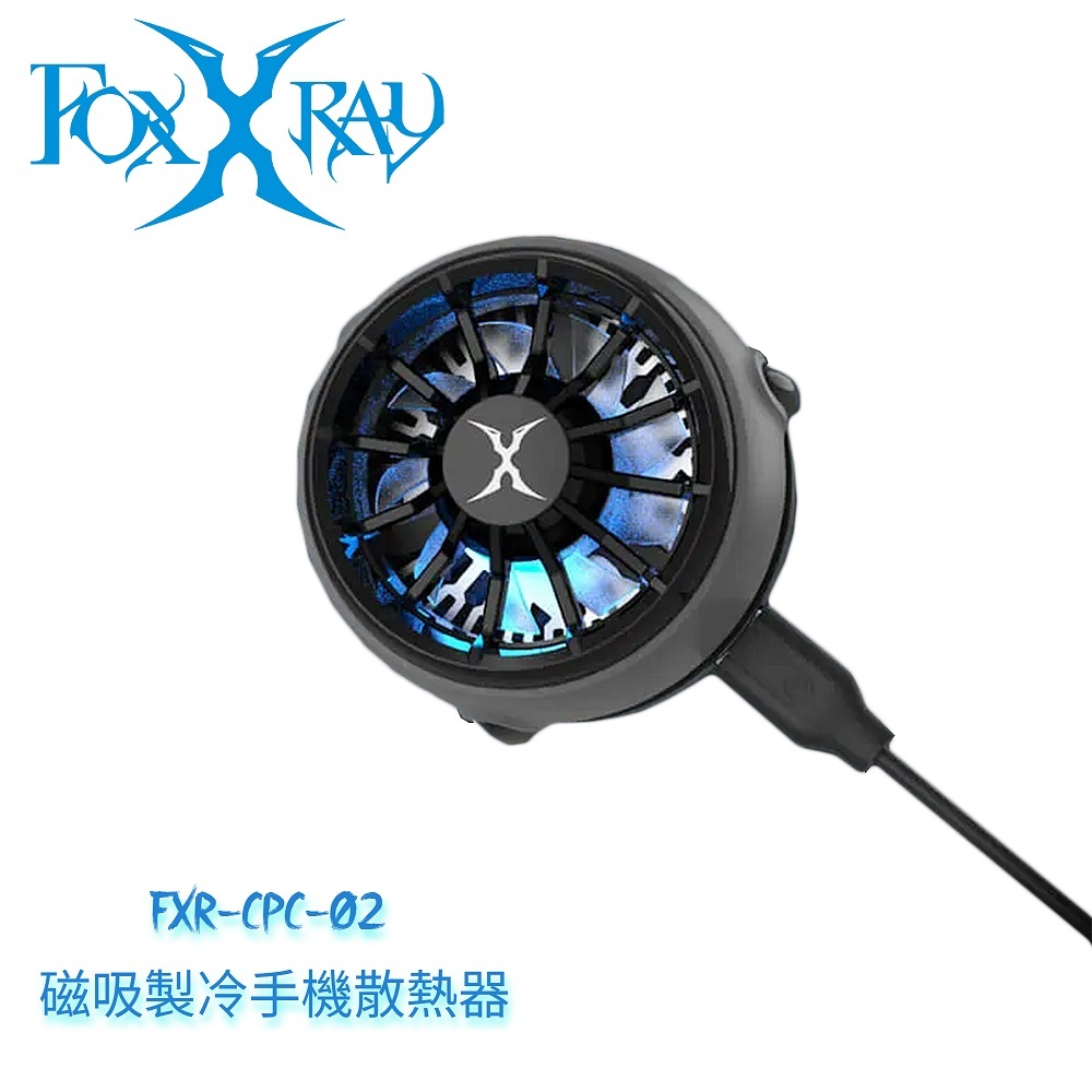 FOXXRAY 狐鐳 FXR-BAL-62 磁吸製冷手機散熱器 散熱器