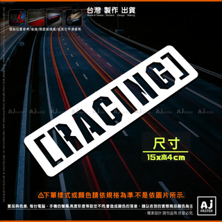 AJ-貨號369 RACING 貼紙 車貼 CR-V Mazda3 Auris Eclipse Cross貼紙