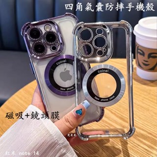 磁吸冰晶盾 手機殼 Redmi 紅米 note 14 13 12 11 pro + 12S 11S 10 5G 防摔殼