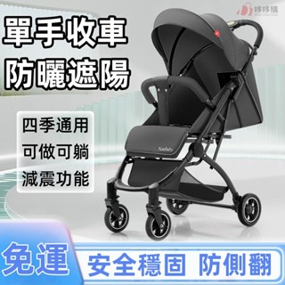 新車低價格 輕便推車可折疊嬰兒推車 兒童推車 嬰兒推車 遛娃神器 手推車 透氣推車 口袋推車 外出推車 戶外傘車 遮陽