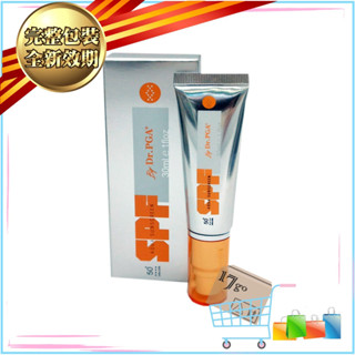 【17go 保健美妝館】Dr.PGA 水潤透 防曬乳 膚色 SPF50+ 30ml ~私訊聊聊享熟客價~
