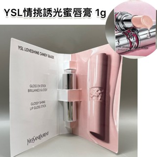 YSL 聖羅蘭 時尚印記雪絨唇釉3ml(MINI版)/情挑誘光蜜唇膏1g/奢華緞面唇膏2.5ml