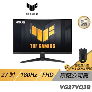 ASUS 華碩 TUF Gaming VG27VQ3B LCD 電競螢幕 27吋 Fast VA 180Hz 1ms