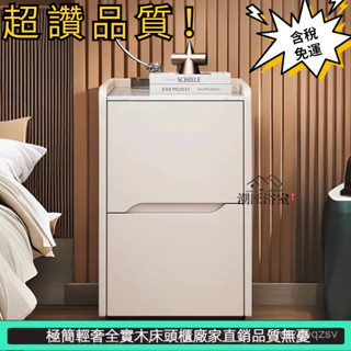 破損包賠の免運 床頭置物櫃全實木無需安裝現代簡約小型儲物櫃輕奢夾縫臥室床邊櫃ydtvdeqzsv