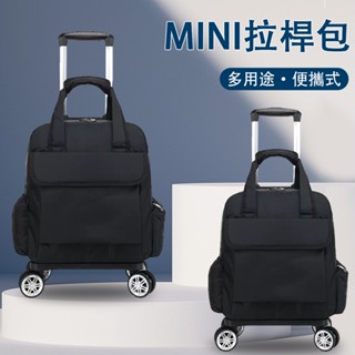 【Qinom青沐】拉桿包 購物車 菜籃車 折疊手推車 小拉車 折疊手拉車 行李車 拉桿超市家用便攜手提包 現貨