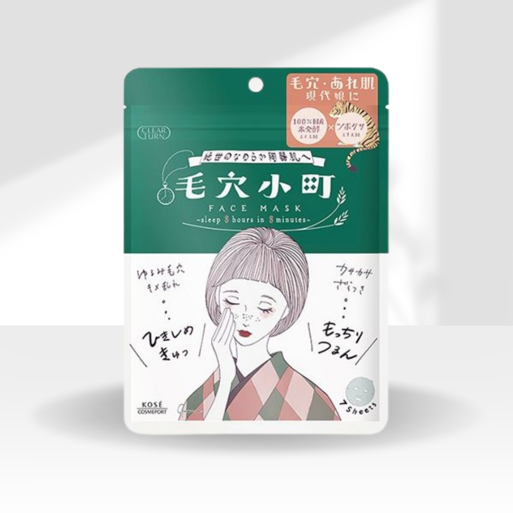 【Kose 高絲】日本毛穴小町毛孔緊緻面膜(7枚入)｜口碑熱銷 陶瓷肌 混合肌 油性肌 DS006865