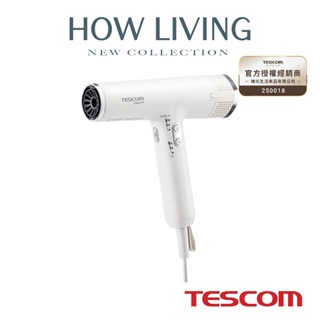 【TESCOM】TD880 TD880ATW 專業級負離子吹風機｜BLDC馬達 超輕量 大風力 速乾｜公司貨