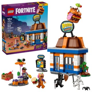 LEGO 77076 杜爾漢堡餐廳 樂高® Fortnite系列 【必買站】樂高盒組