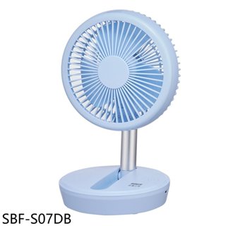 SANLUX臺灣三洋【SBF-S07DB】USB充電摺疊扇電風扇