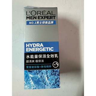 巴黎萊雅水能量保濕全效乳-50ml