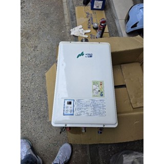 二手 豪山牌強制排氣熱水器13公升（桶裝瓦斯）