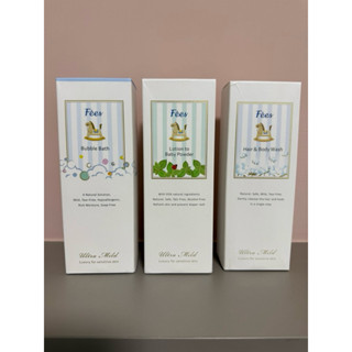 ［全新］Fees法緻 嬰幼洗沐熱銷/嬰兒柔護/泡泡露/爽身乳液/洗髮沐浴精300ml