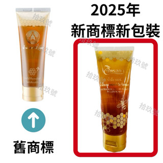 【拾玖號倉庫】新包裝 隔日到 現貨 正 泰國皇家農場 蜂蜜115g 管狀/條狀