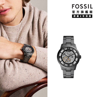 【FOSSIL 官方旗艦館】Townsman 摩登都會機械手錶 鐵灰色不鏽鋼錶帶 44MM ME3268