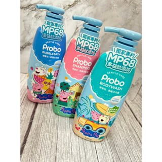 《出貨附發票》博寶兒 佩佩豬沐浴露/泡泡浴/洗髮露500ml