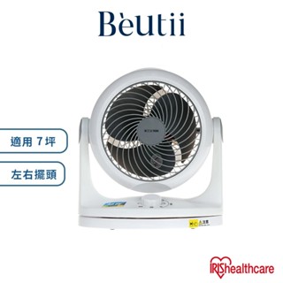 IRIS PCF-HD18 空氣循環扇 Beutii