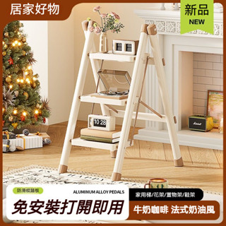 【免運】工具梯 梯子家用折疊伸縮 梯子 家用 折疊 伸縮鋁梯 三步梯 多步梯可選 人字梯 摺疊梯 工作梯 梯子 a字梯
