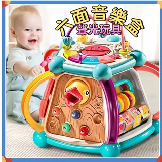 臺灣出貨🔥六面音樂盒 0-3歲寶寶玩具 聲光玩具 早教玩具 手拍鼓 音樂鼓 形狀配對 嬰兒玩具 益智玩具