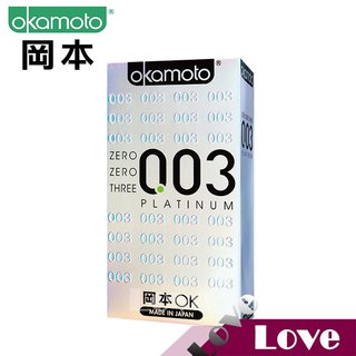【今天買 明天到】Okamoto 岡本 0.03 PLATINUM 極薄白金 保險套 10入裝 衛生套 避孕套