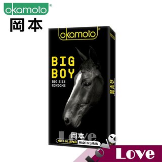 【今天買 明天到】Okamoto 岡本 BIG BOY 大黑馬 保險套 10入裝 加大尺寸 避孕套 衛生套