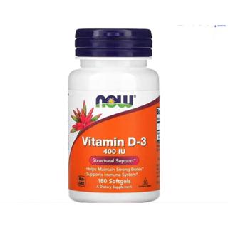NOW 臺灣總代理 Vitamin D-3 400IU 骨骼強健鈣吸收 180粒 維生素 D3