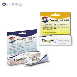 Dermatix 倍舒痕 倍舒痕凝膠 Dermatix Ultra-15g 原裝進口 禾坊藥局親子館