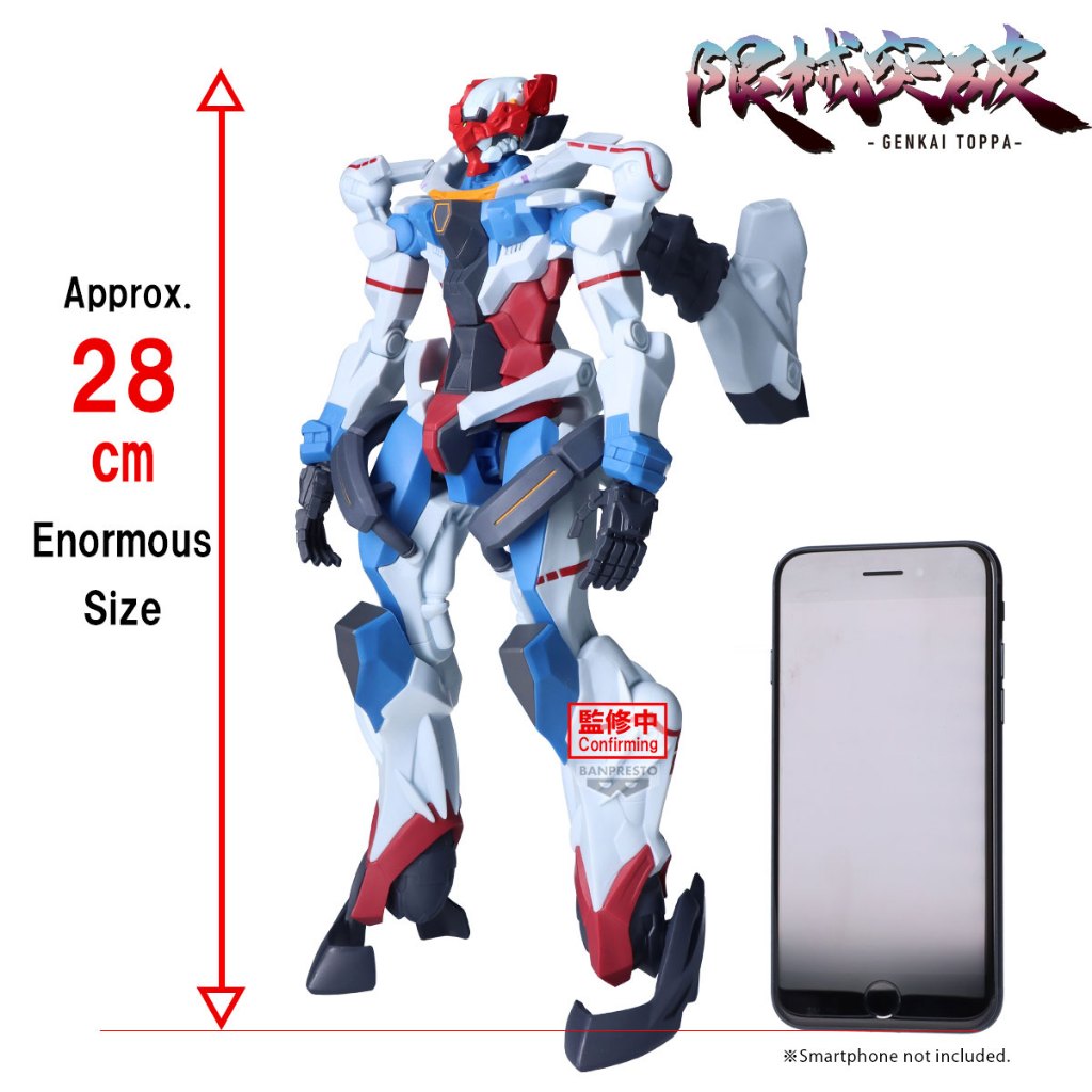 玩日藏 預購 10月 景品 鋼彈 GQUUUUUUX  限械突破 GQUUUUUUX OMEGA 精神感應系統啟動前