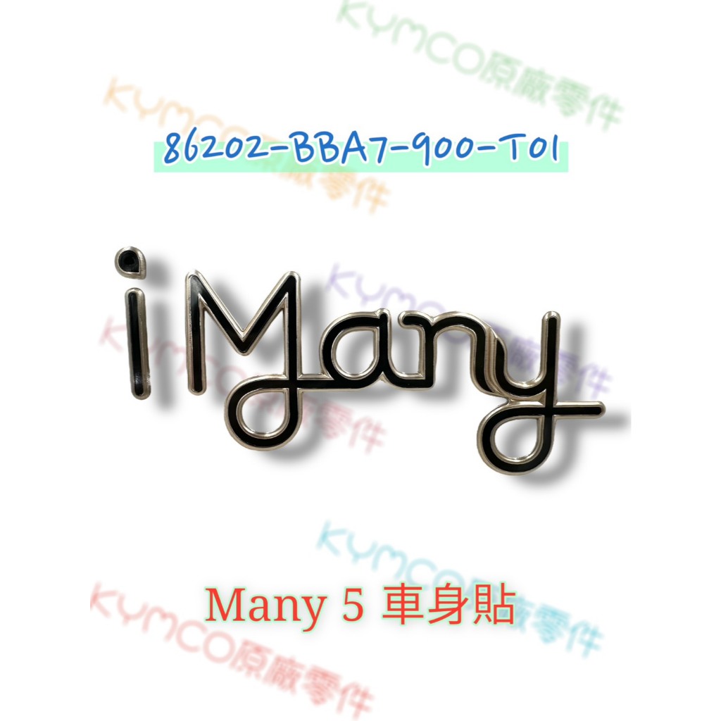 imany 車殼的價格推薦 - 2026年7月 | 比價比個夠BigGo