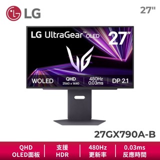 LG 27GX790A-B 27吋 QHD OLED電競螢幕 480Hz/0.03ms/DP2.1/支援HDR